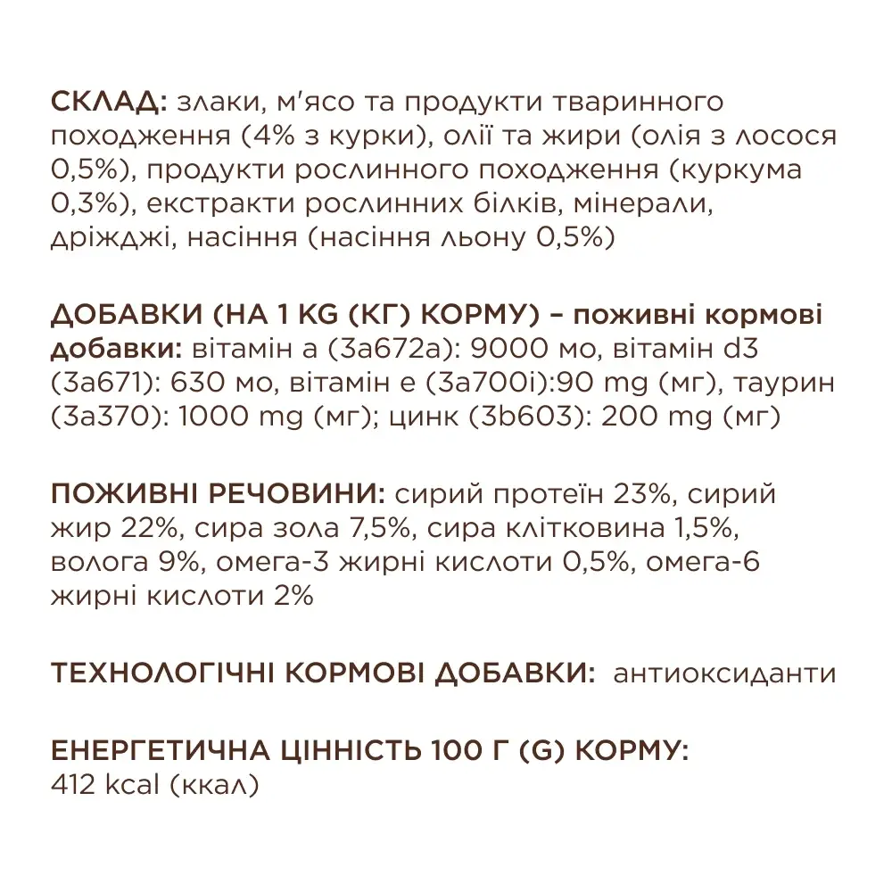 Клуб 4 Лапи подушечки з куркою для котів 60г4