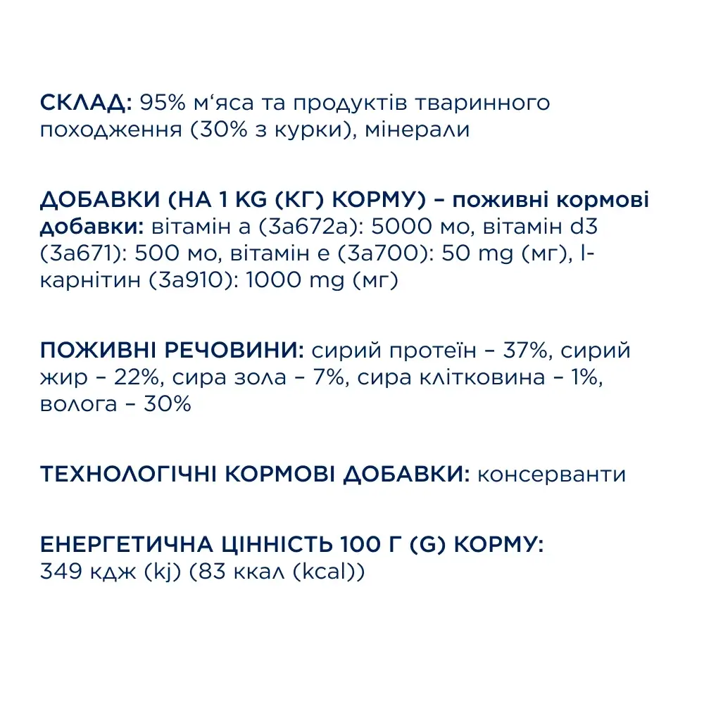 Клуб 4 Лапи м'ясні палички з куркою для собак малих порід (3шт*12г)4