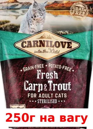 Carnilove Fresh Carp and Trout Sterilised 250г на вагу ( з рибою 71 % )1