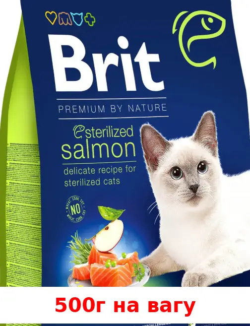 Brit Premium by Nature Cat Sterilized 500г ( лосось 28% )1