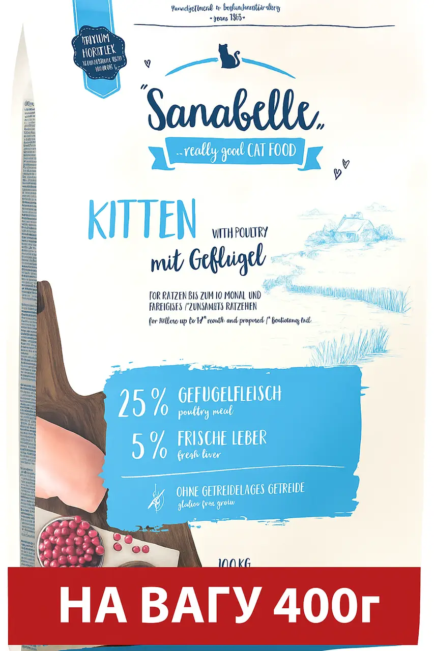 Bosch Sanabelle kitten 400 г корм для кошенят1