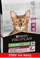 Purina Pro Plan Sterilised 250г (на вагу) корм для стерилізованих кішок і котів ( качка)1
