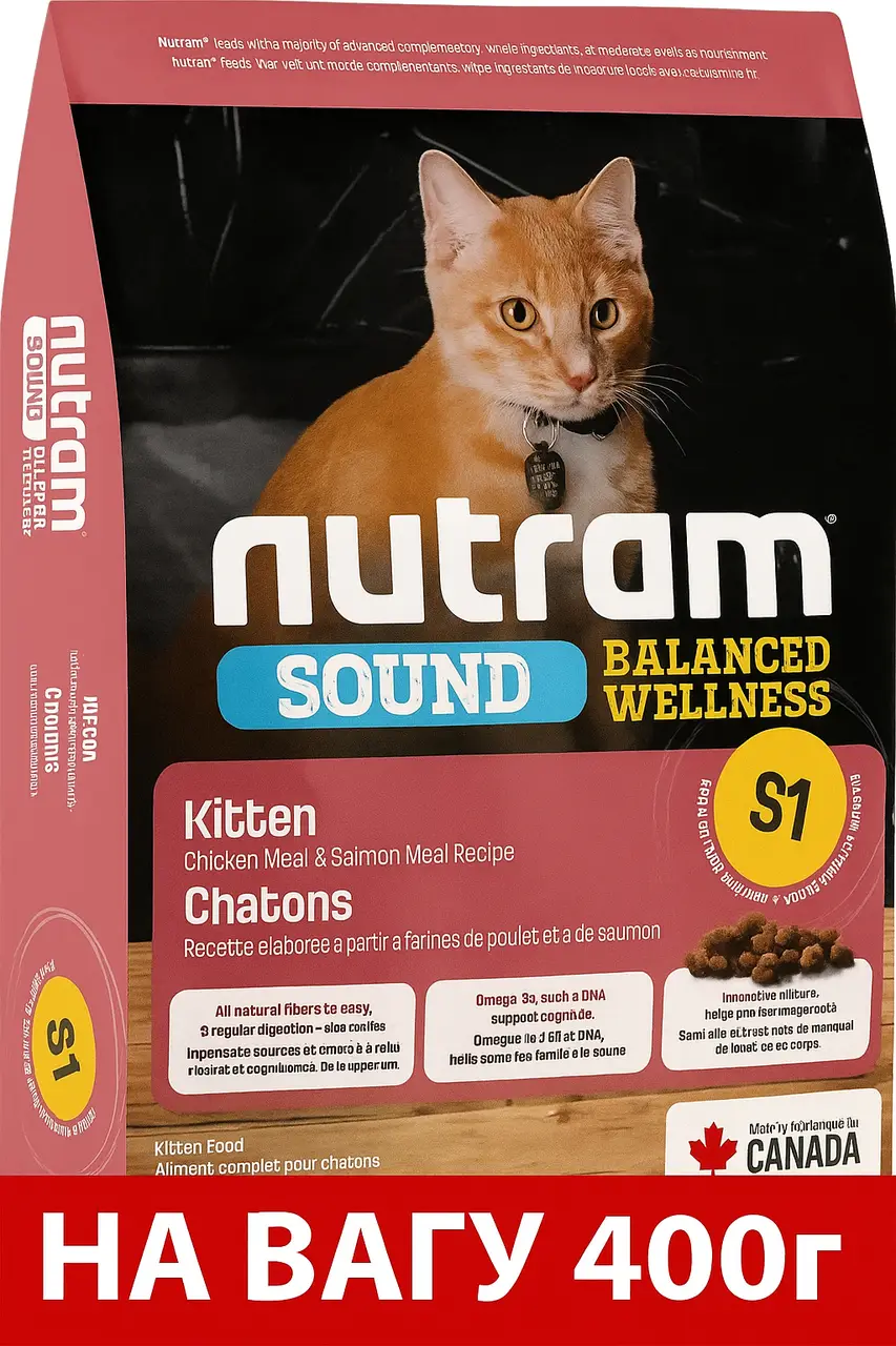 S1 Nutram Sound Balanced Wellness Kitten 0,4г - корм для кошенят1