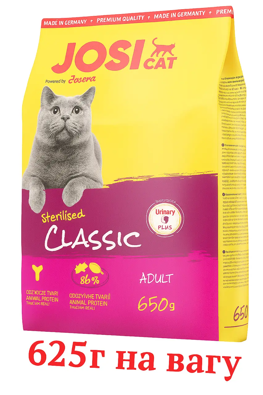 Josera JosiCat Sterilised Classic 625 г (на вагу) корм для ст...
