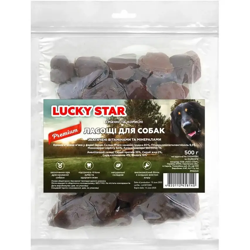 Lucky Star ласощі для собак 500 г (качине в'ялене м'ясо у формі серця)2