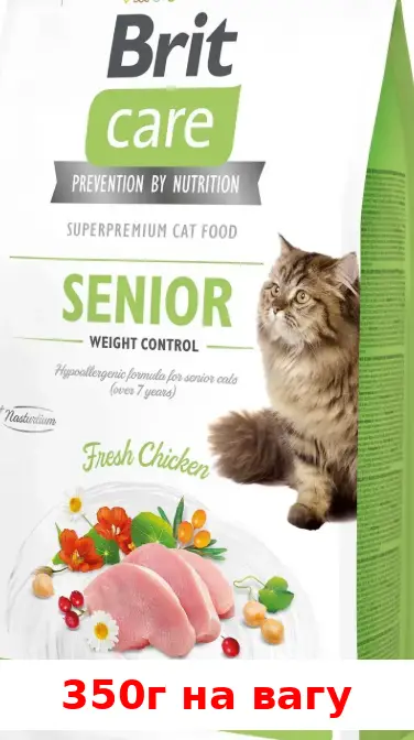 Brit Care Senior гіпоалергенний корм для кішок 0,35кг на вагу (курка)1