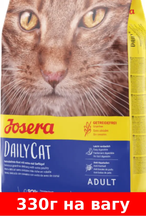 Josera DailyCat 330г на вагу беззерновий корм для кішок (птиц...