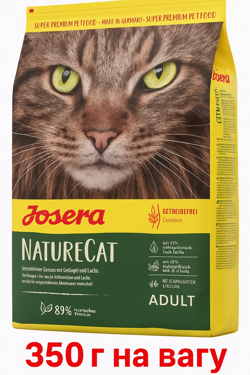 Josera Nature Cat 350г - беззерновий корм для кішок з чутливим травленням1