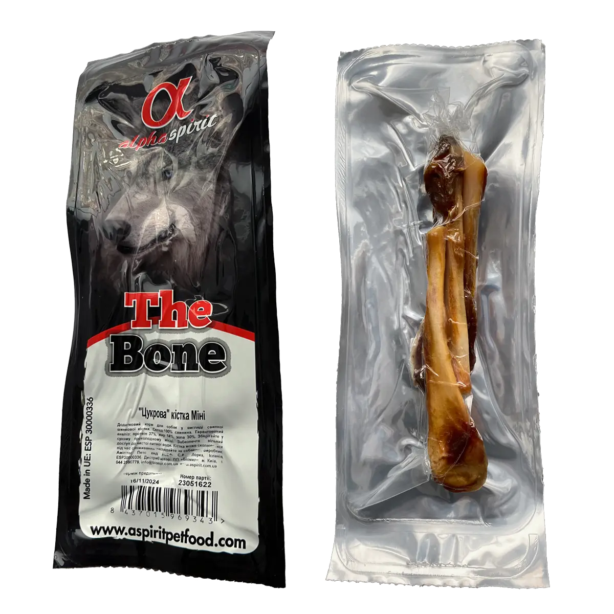 Alpha Spirit Ham Bones mini Vacuum кістка міні 12 см для собак (3шт)1