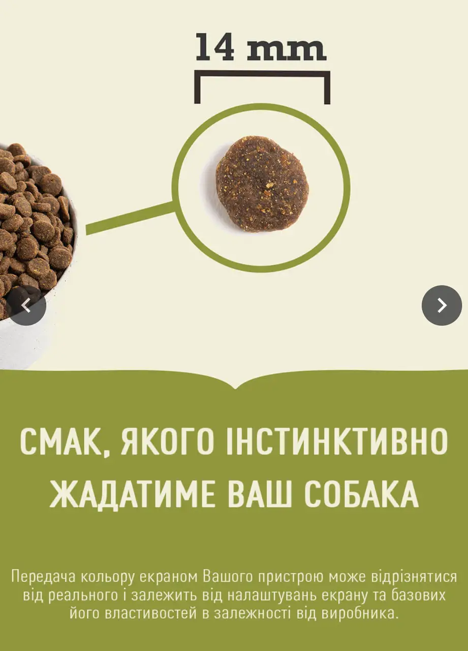 Acana Pacifica Recipe Dog 250г (на вагу) корм для собак (риба)4