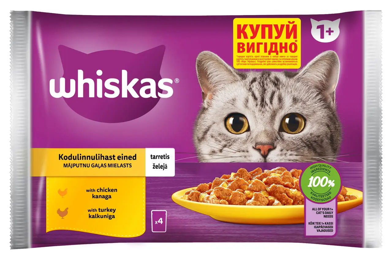 Whiskas паучи для кішок 85г*4шт (курка/індичка в желе)1