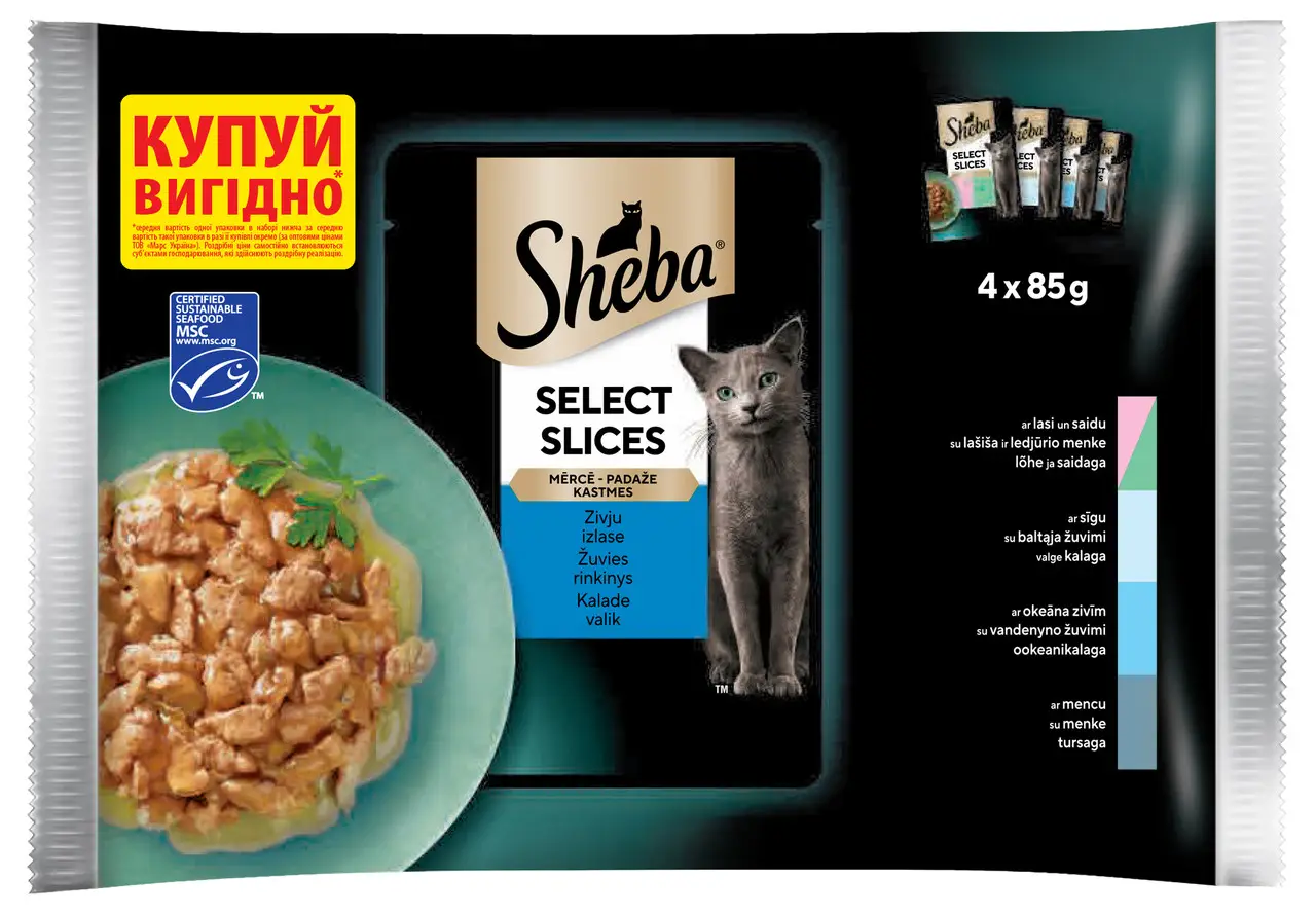 Sheba паучи для кішок 85г*4шт (рибне асорті в соусі)1