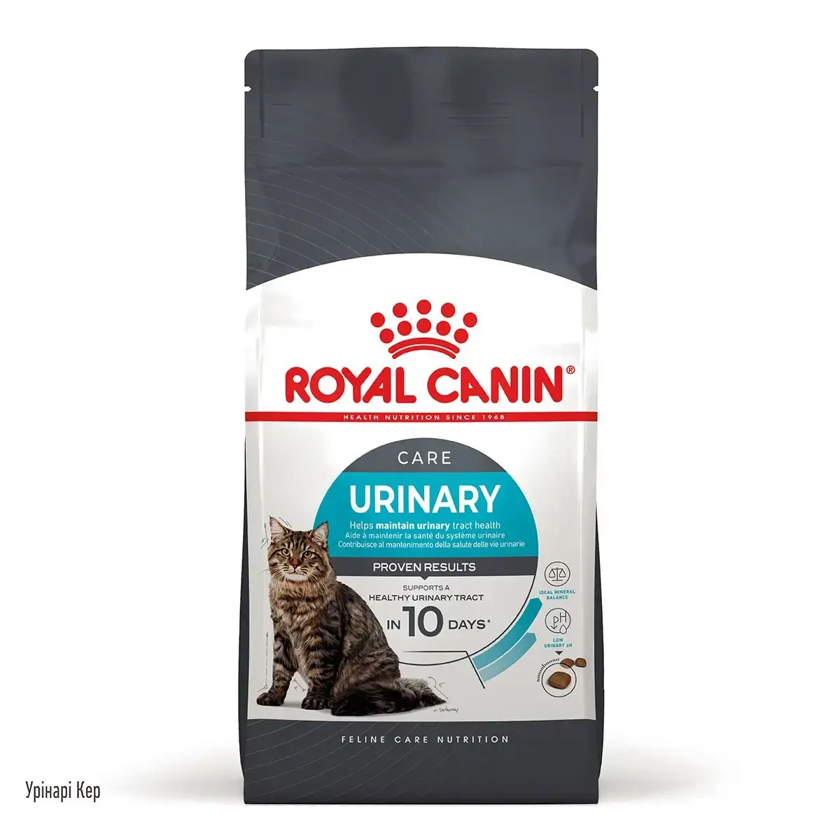 Royal Canin Urinary Care 2кг - корм для кішок профілактика сечокам'яної хвороби1