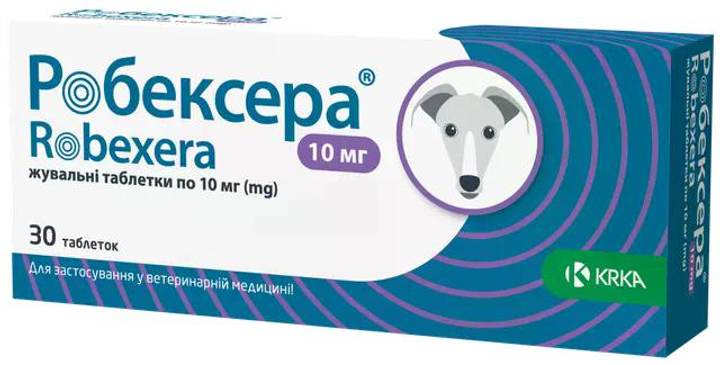 KRKA (Robexera) Робексера для собак 10 мг (блістер 10 таблеток)1