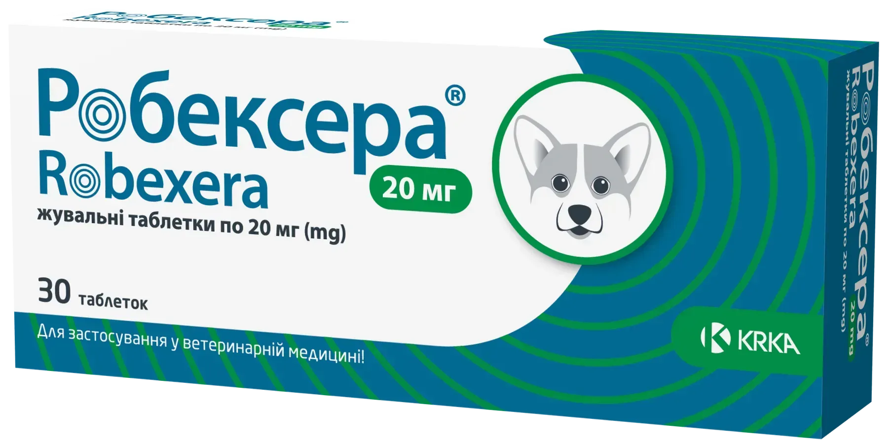 KRKA (Robexera) Робексера для собак 20 мг (блістер 10 таблеток)1