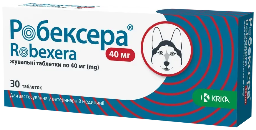 KRKA (Robexera) Робексера для собак 40 мг (блистер 10 таблеток)1
