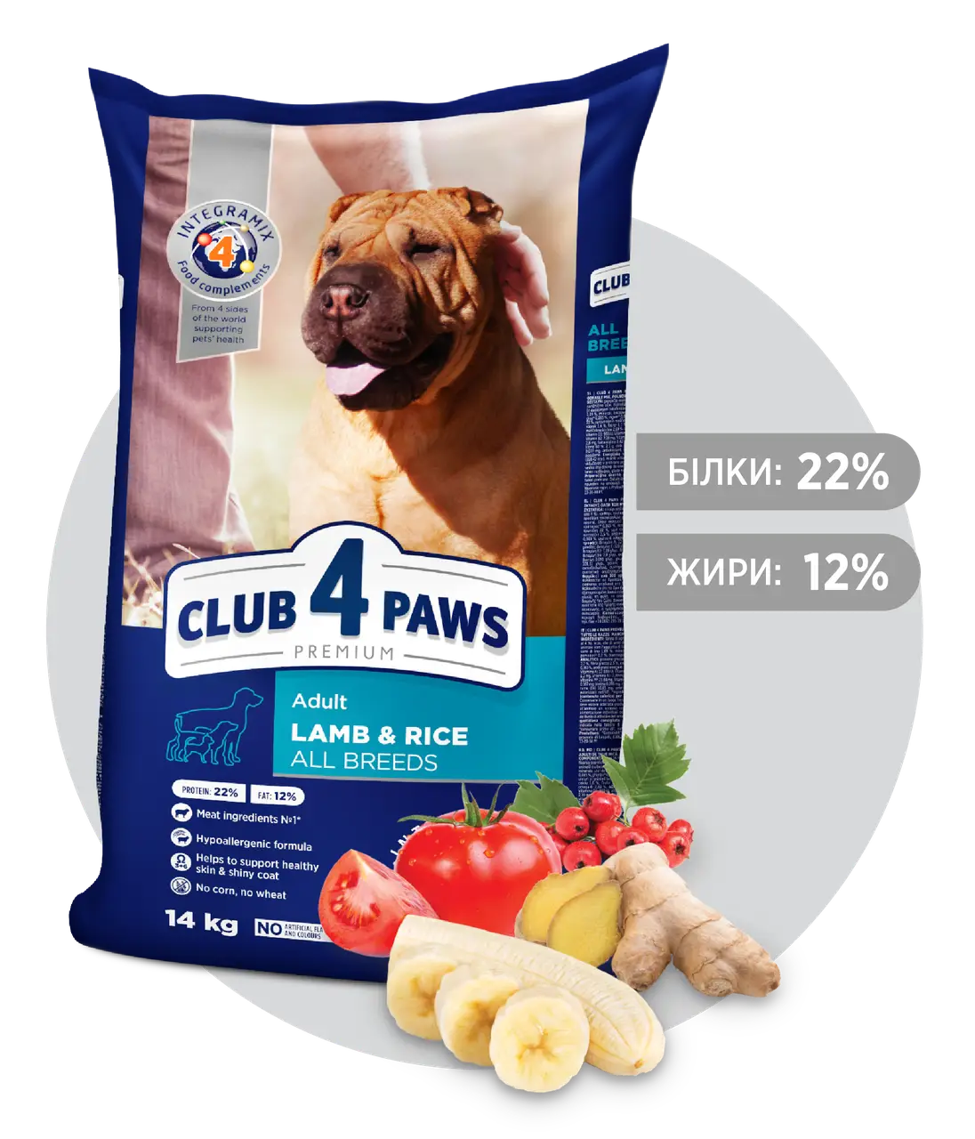 Клуб 4 Лапи Преміум класу 14 кг для собак гіпоалергенний з ягням і рисом1