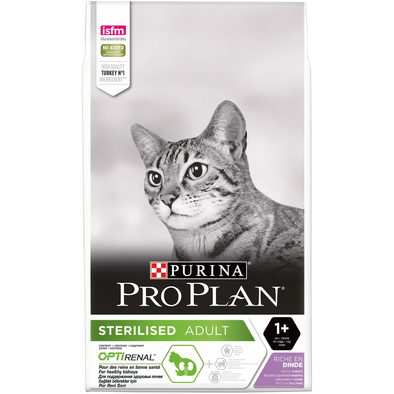 Purina Pro Plan Sterilised 10кг-корм для стерилізованих котів з індичкою1