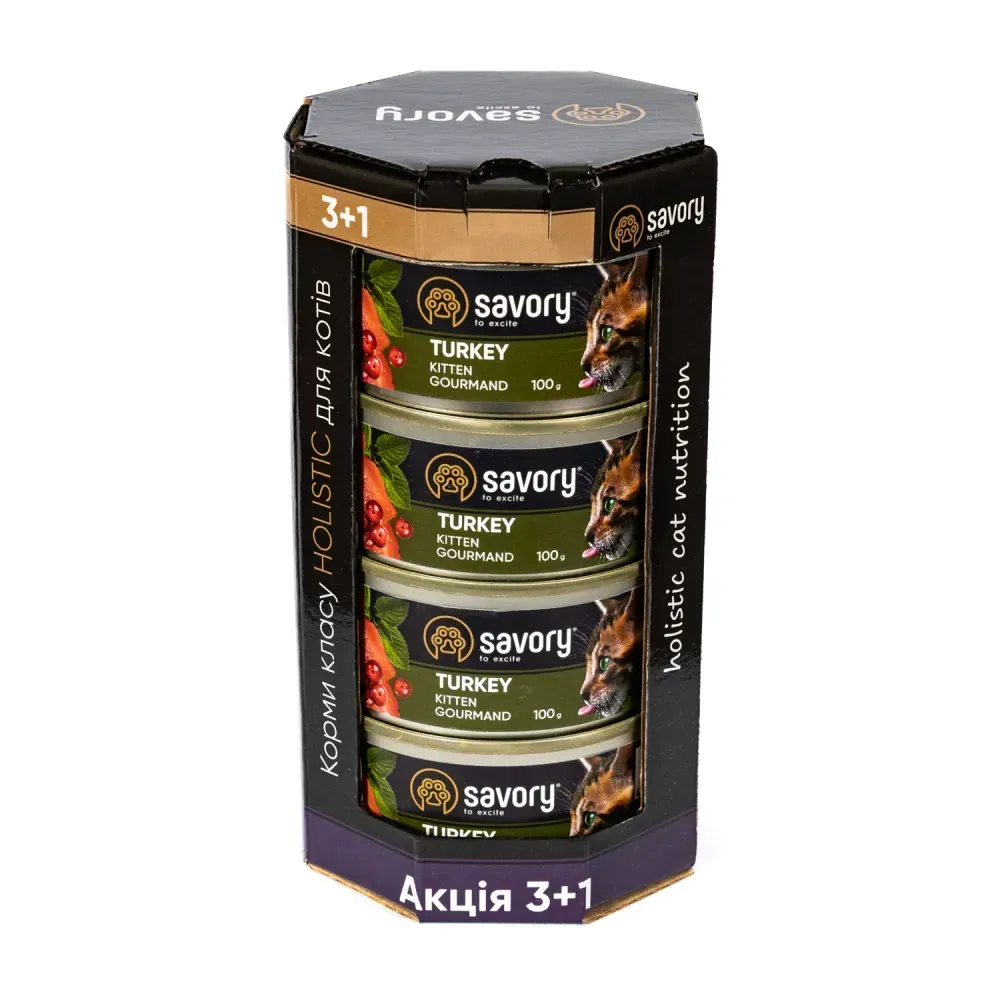 Savory паштет для кошенят 100г*4шт (індичка)...