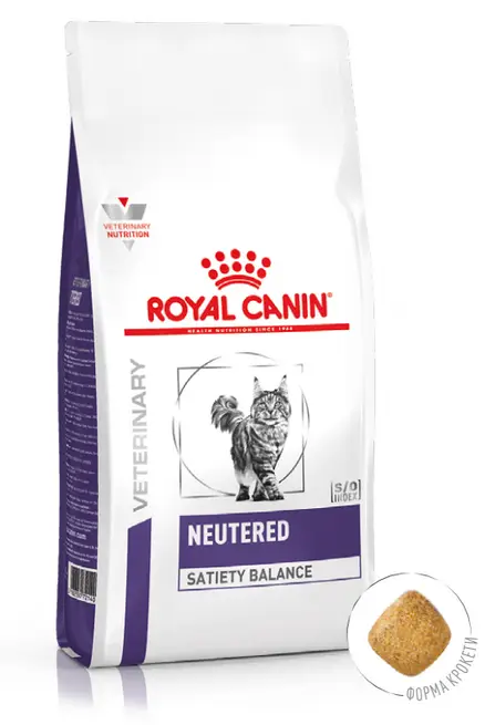 Royal Canin Neutered Satiety Balance 12 кг - корм для стерилізованих кішок1