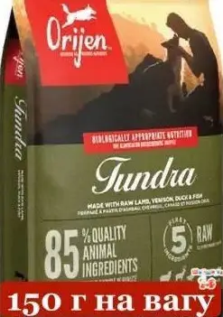 Orijen Tundra Dog 150г корм для собак (85% м'ясо)1