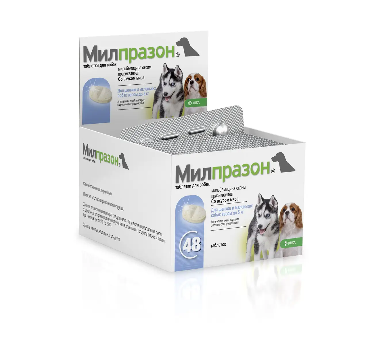 Мілпразон антигельминтик для маленьких собак і цуценят до 5 кг (4 таблетки)1