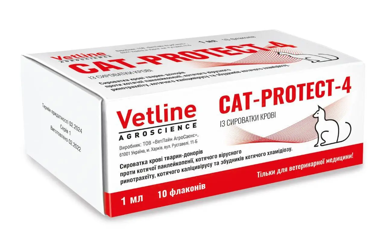 Ветлайн Cat-Protect 4 (аналог глобфелу) 1 доза1