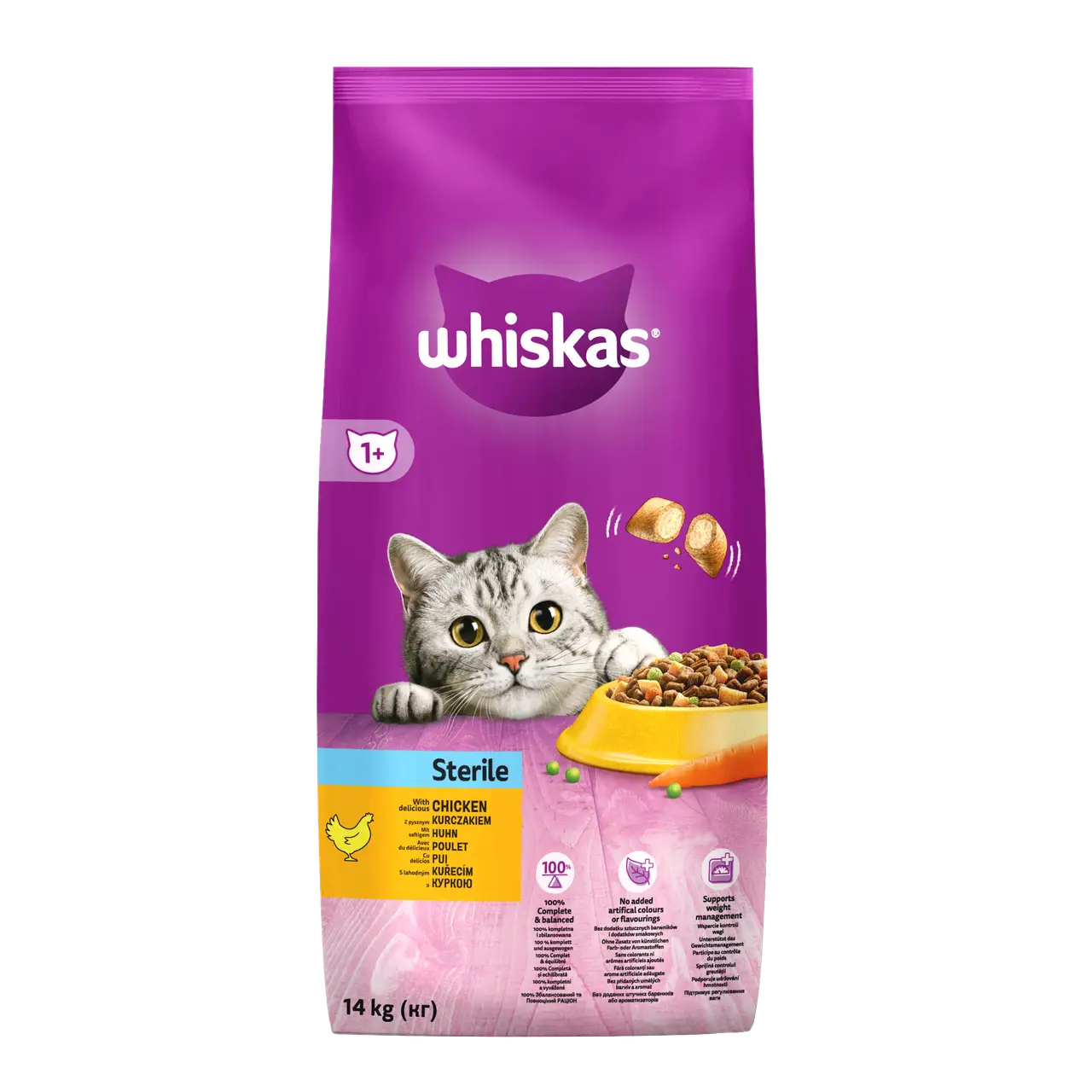Whiskas сухий корм для стерилізованих кішок і кастрованих котів, профілактика МКБ 0,7кг (на вагу)1