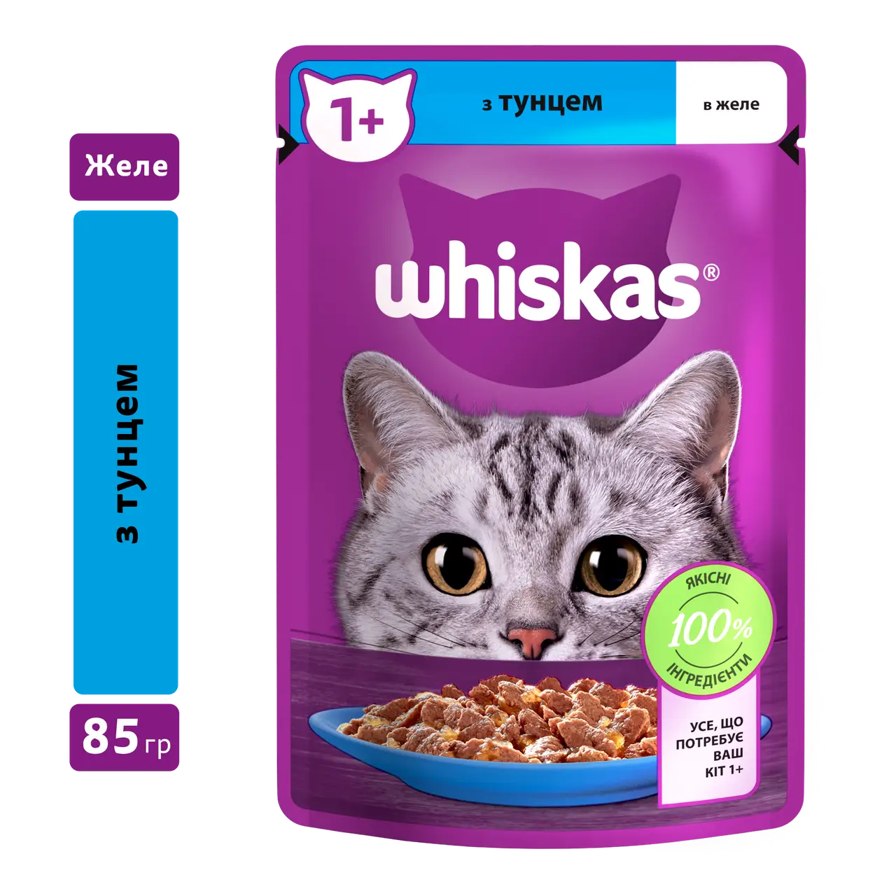 Whiskas паучи для кішок 85г*28шт (тунець в желе)1