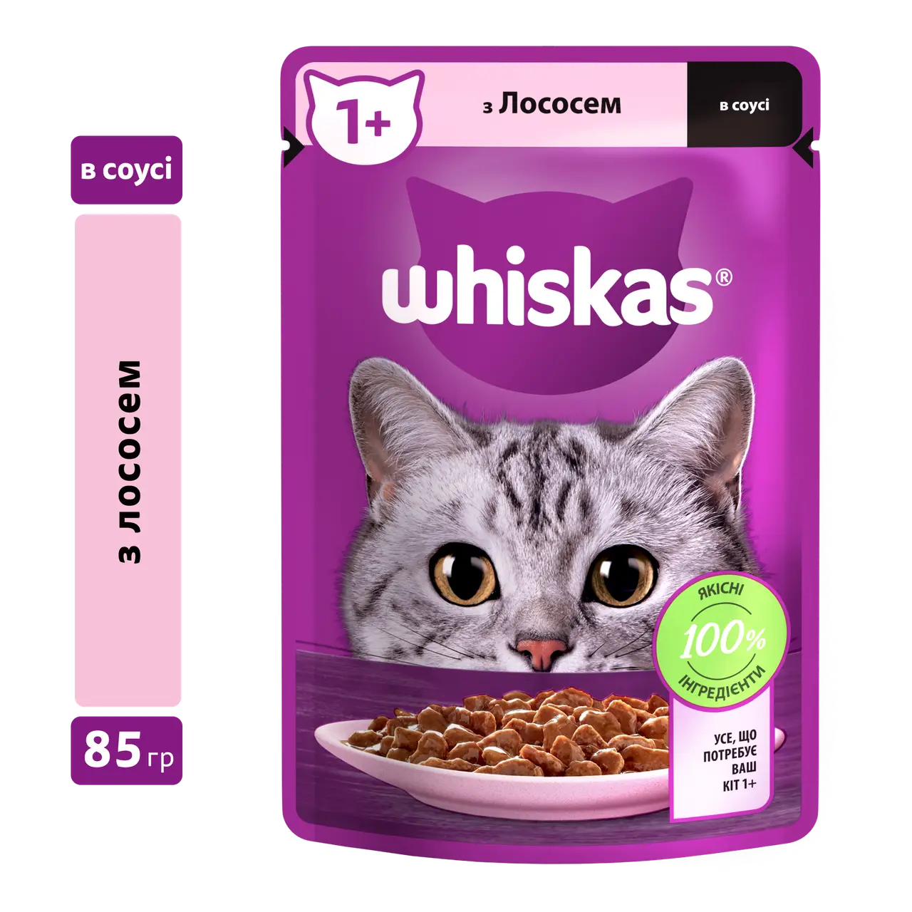 Whiskas паучи для кішок 85г*28шт (лосось в соусі)1