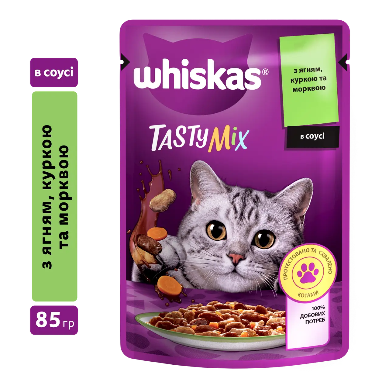 Whiskas Влажный Корм Для Кошек Купить Дешево