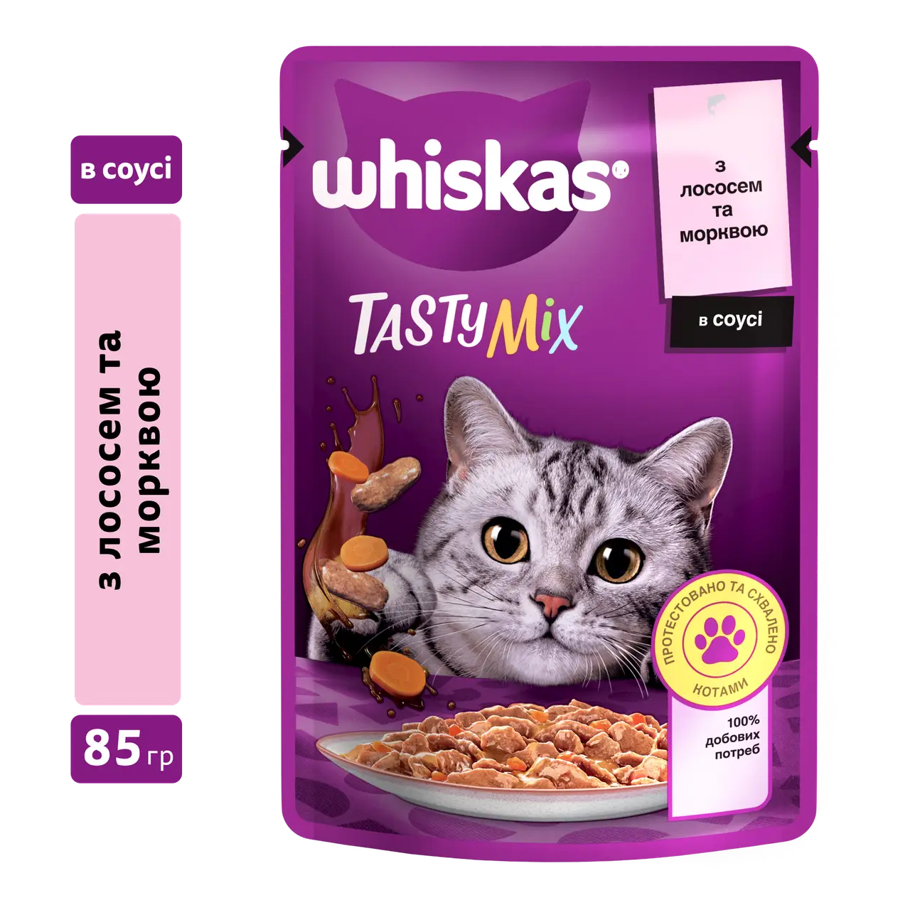 Whiskas Tasty Mix паучі для котів 85г*28шт (лосось і морква в соусі)1