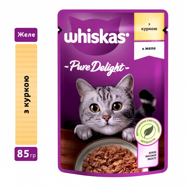 Whiskas паучи для кішок 85г*28шт (куряче в желе)2