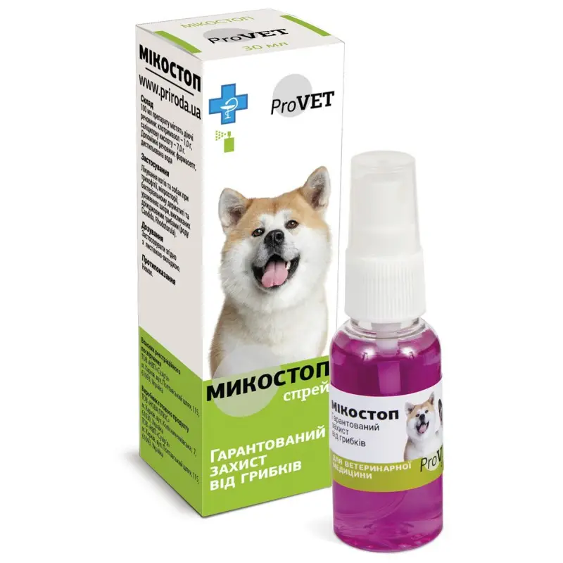 ProVet Мікостоп - cпрей для кішок і собак зовнішнього застосування 30 мл (протигрибковий препарат)1