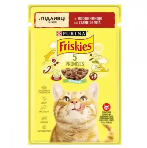 Friskies паучі для котів 85г*26шт (яловичина в соусі)1