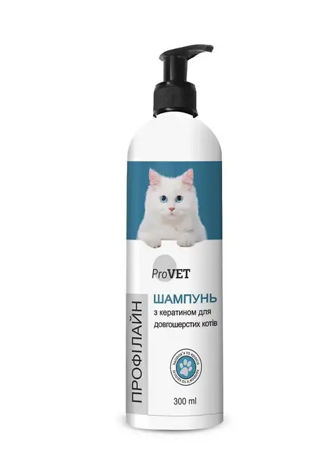 ProVet Профілайн шампунь для довгошерстих котів з кератином 300 мл1