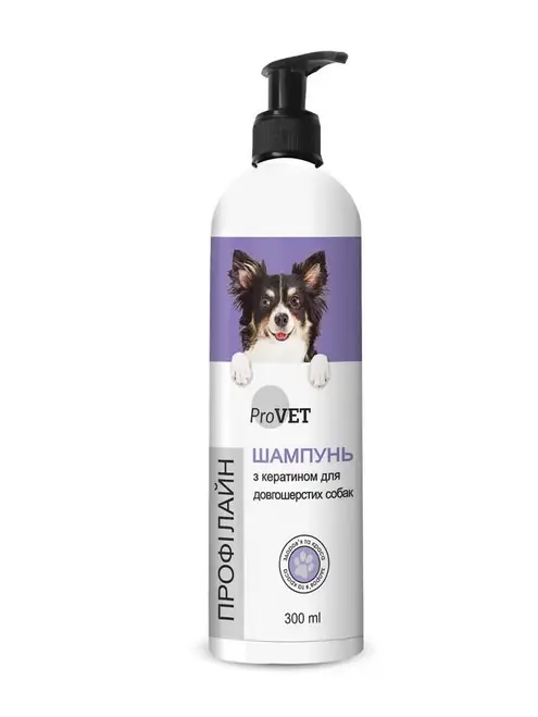 ProVet Профилайн шампунь для довгошерстих собак з кератином 300 мл1