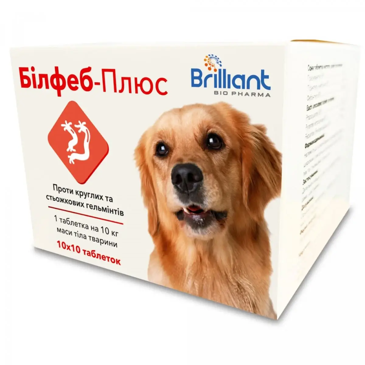 Білфеб-Плюс таблетки від глистів для собак (10 таб)1