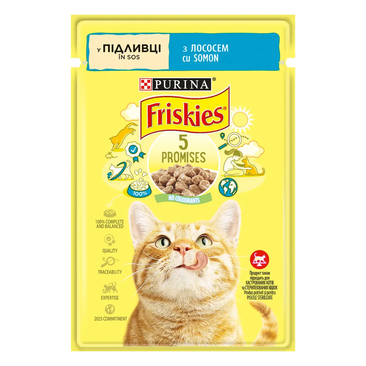 Friskies паучі для кішок 85 г*26 шт (шматочки лосося у підливці)1