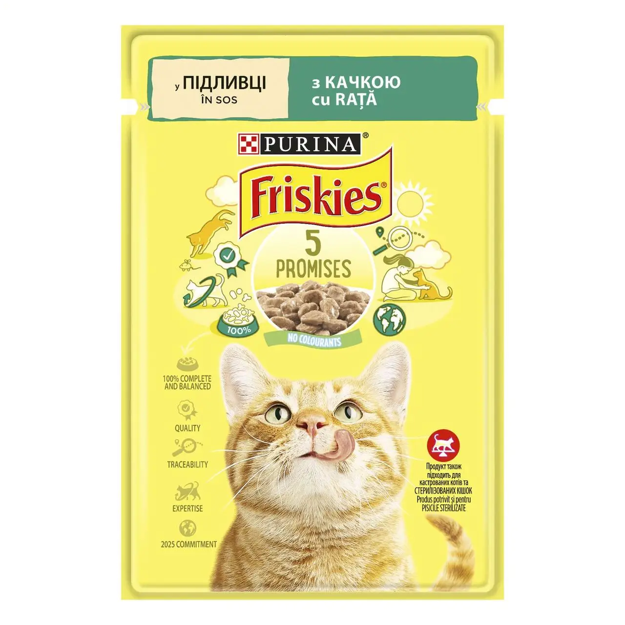 Friskies паучи для кішок 85г*26шт (шматочки качки в підливі)1