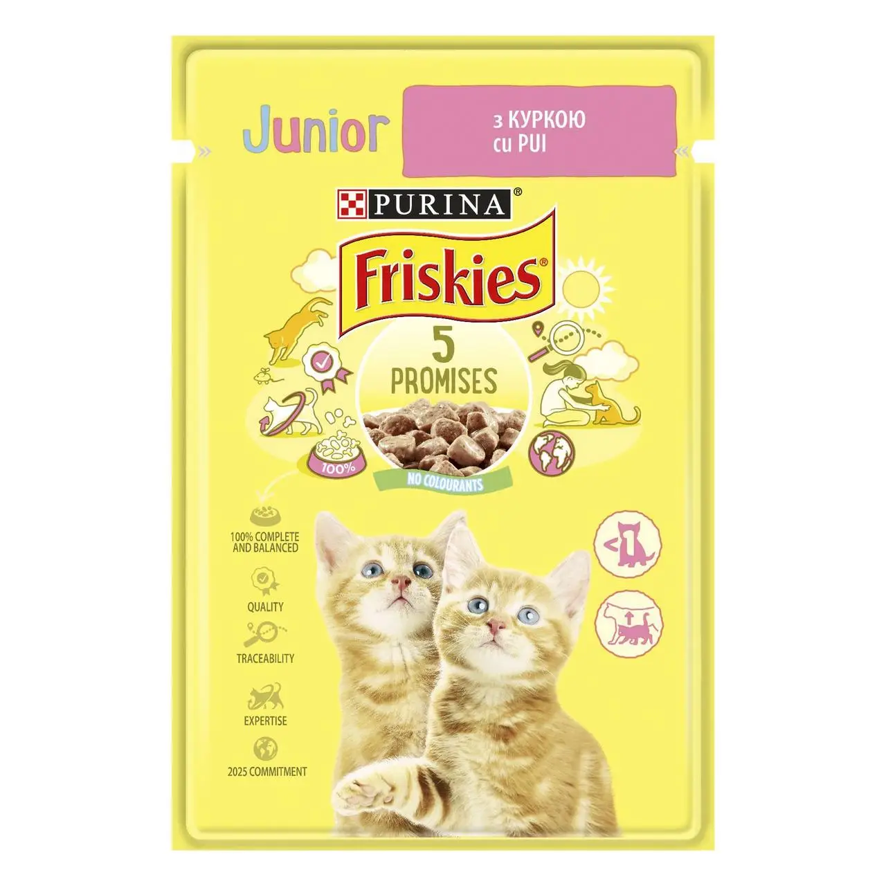 Friskies паучи для кошенят 85г*26шт (шматочки курки у підливці)1