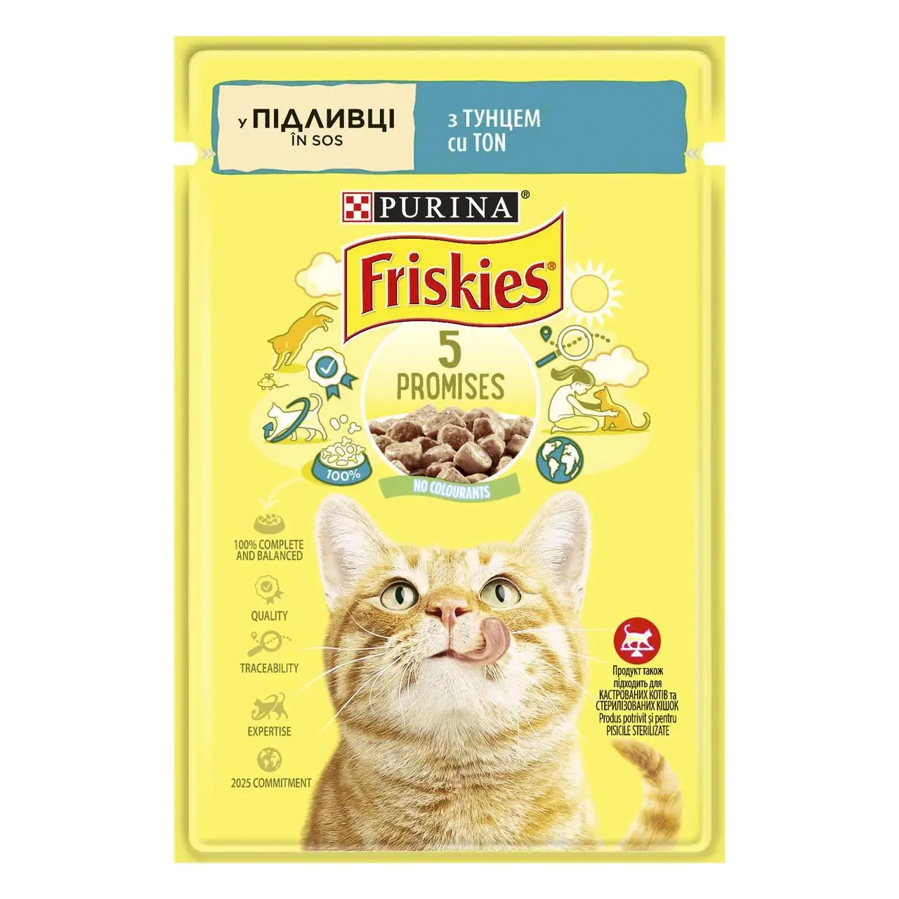 Friskies паучі для кішок 85г * 26шт тунець1