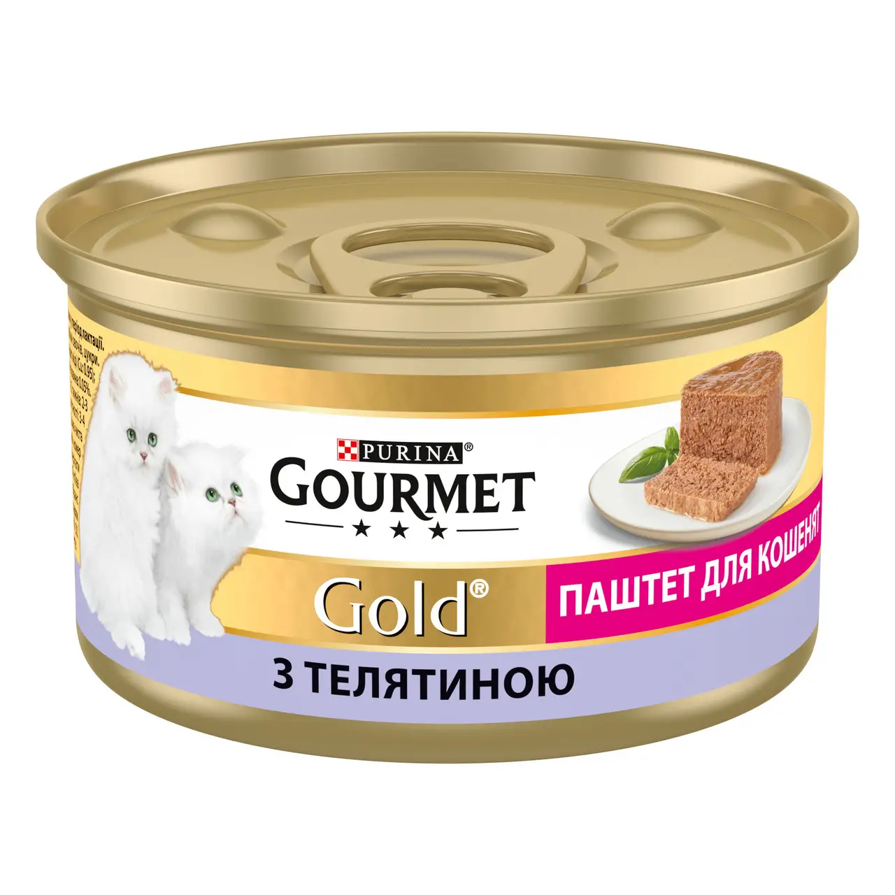 Gourmet Gold консерва для котят 85г1