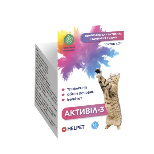 Активіл-3 пробіотик для котів (2 г*10пак)1