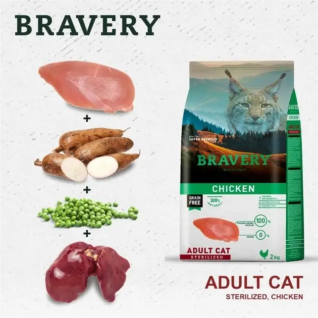 Bravery Sterilized беззерновий корм для стерилізованих кішок із куркою 7 кг4