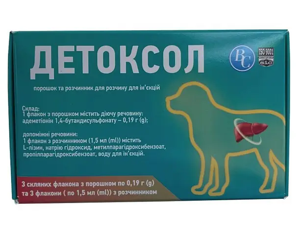 Детоксол порошок для лікування ШКТ для котів і собак (3шт*0,19г)1