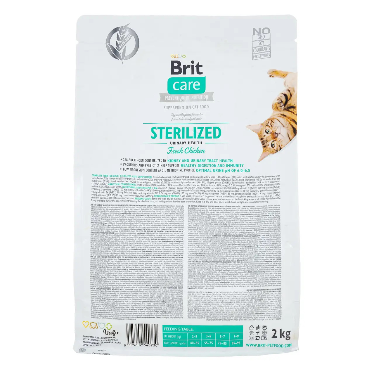 Brit Care Cat GF Sterilized Urinary Health, 7кг (урінарі для стерелізованних)3