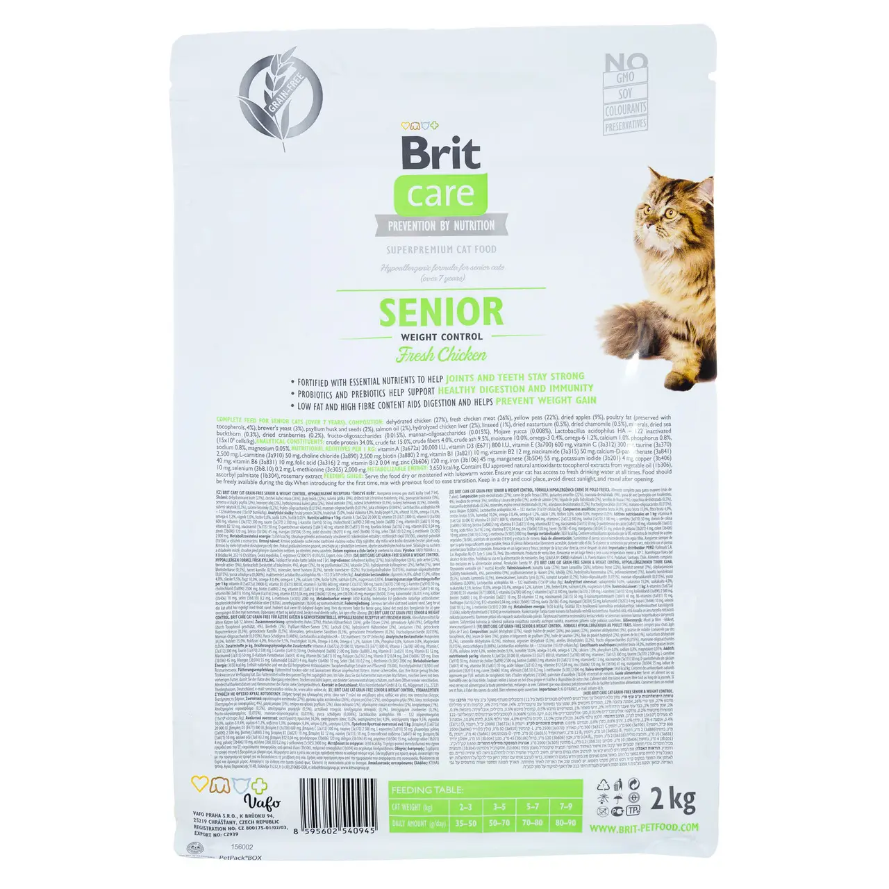 Brit Care Senior гіпоалергенний корм для кішок 0,450кг на вагу (курка)3