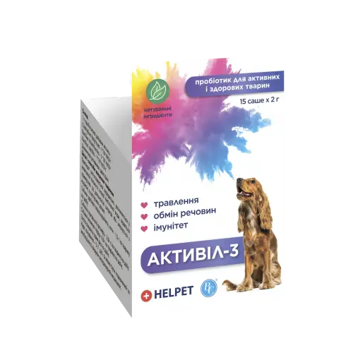 Активіл-3 пробіотик для собак (2 г*15пак)1