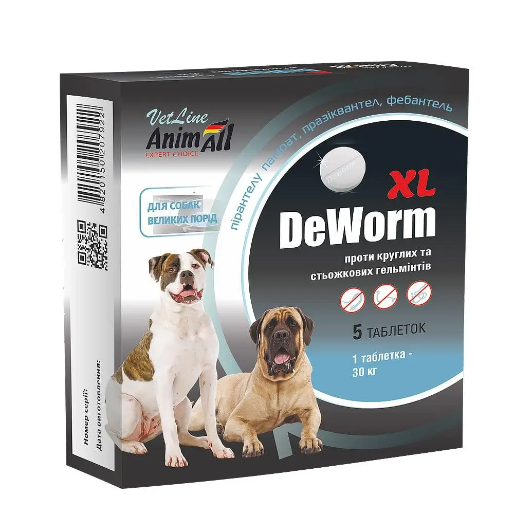 AnimAll VetLine DeWorm XL антигельмінтний препарат для великих собак 5 таб1